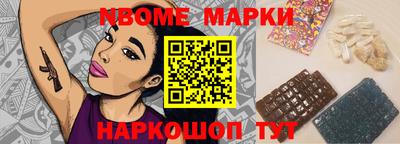 MESCALINE Волжский