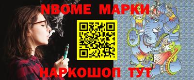 гидра Гусь-Хрустальный