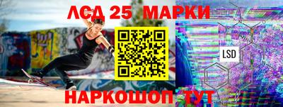 таблы Ипатово