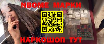 MESCALINE Волжский