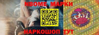 ешки Гусиноозёрск