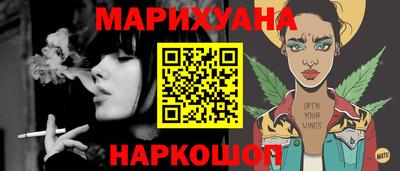 гидра Гусь-Хрустальный
