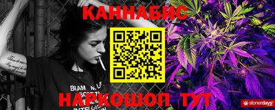 MESCALINE Волжский