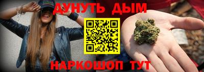 гидра Гусь-Хрустальный