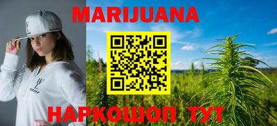 MESCALINE Волжский