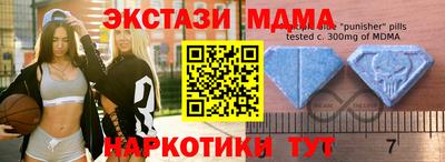 гидра Гусь-Хрустальный