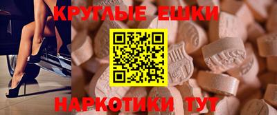 ешки Гусиноозёрск