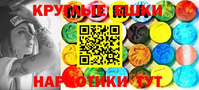 гидра Гусь-Хрустальный
