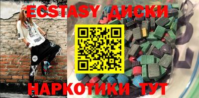 ешки Гусиноозёрск