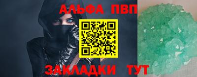 гидра Гусь-Хрустальный