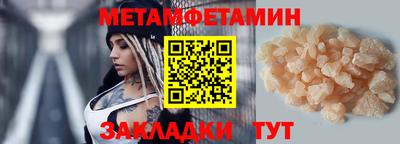 скорость mdpv Волгодонск