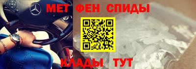 MESCALINE Волжский