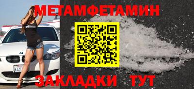 марихуана Волжск