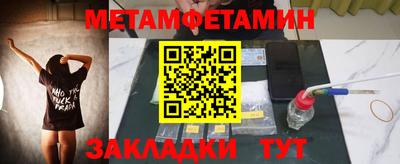 марихуана Волжск