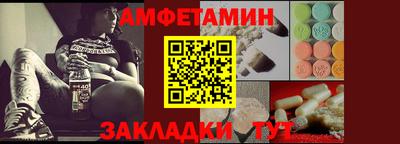 соль ск Азнакаево
