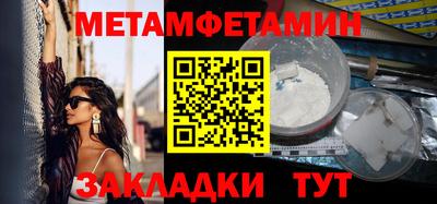 ешки Гусиноозёрск