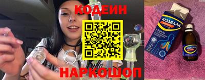 ешки Гусиноозёрск