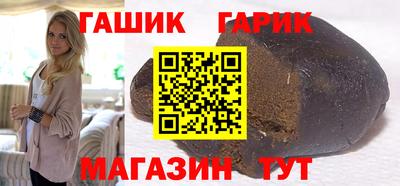 ешки Гусиноозёрск