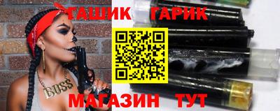 кокс Гусев