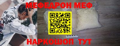 ешки Гусиноозёрск