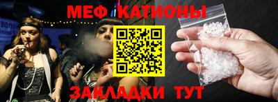 гидра Гусь-Хрустальный