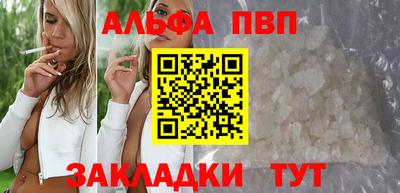 марихуана Волжск