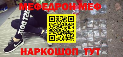 MESCALINE Волжский