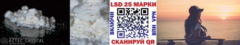 Лсд 25 экстази кислота Кубинка