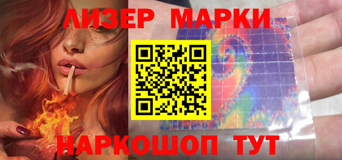 LSD-25 экстази ecstasy Кубинка