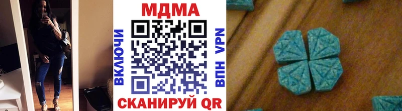 KRAKEN ССЫЛКА магазин продажи наркотиков Кубинка МДМА Molly