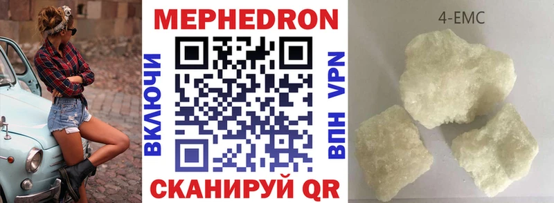 купить наркоту  даркнет формула  Меф VHQ  Кубинка 