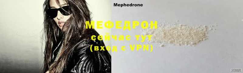 мориарти официальный сайт  Кубинка  Меф VHQ 