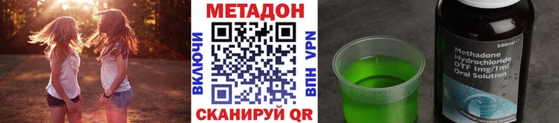 дарнет шоп  Кубинка  Метадон мёд 
