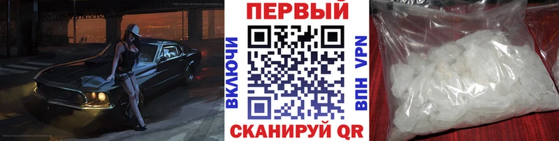 МЕТАМФЕТАМИН витя  МЕГА ONION  Кубинка 