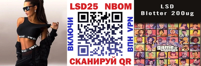 Марки 25I-NBOMe 1,5мг  гидра tor  Кубинка 