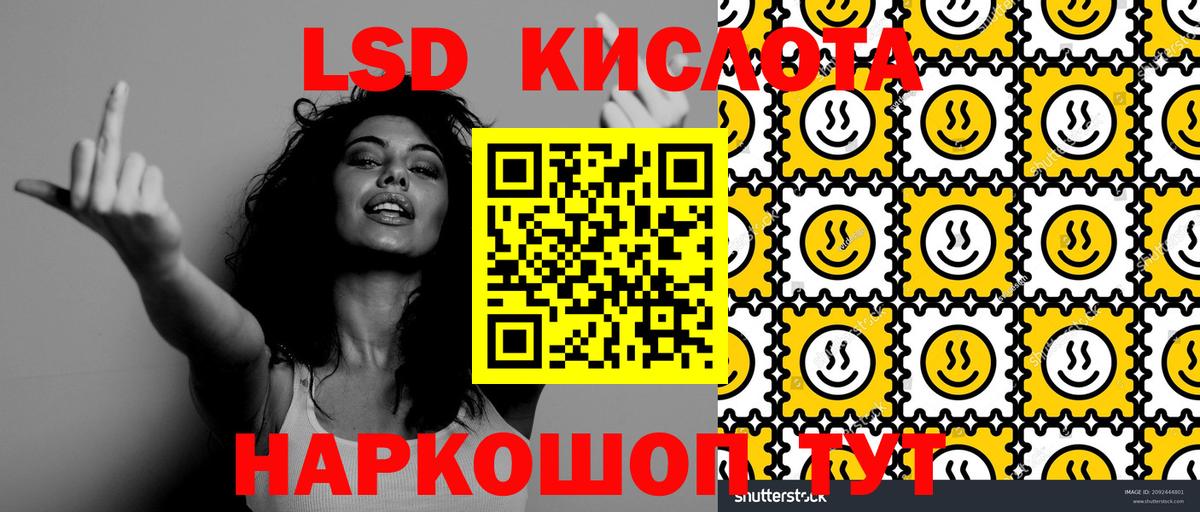 Марки N-bome 1,8мг Кубинка