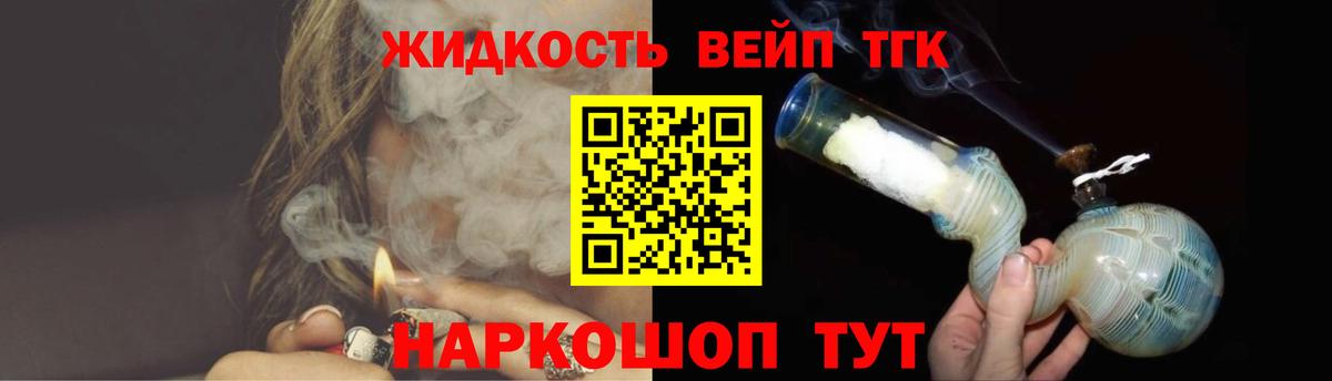 ТГК Wax Кубинка