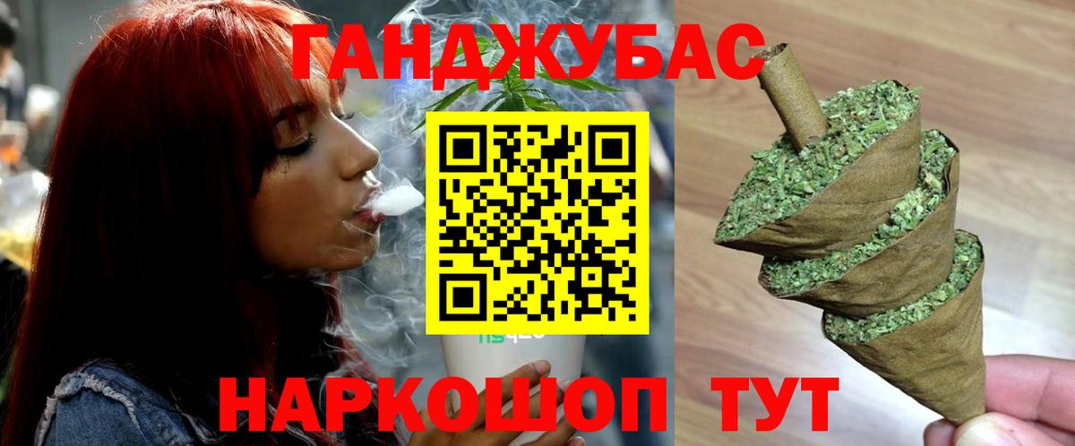 Кубинка  Канабис ГИДРОПОН  Шишки марихуана конопля  Каннабис семена  Вход с VPN 