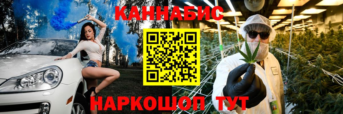 Бошки марихуана тримм Кубинка